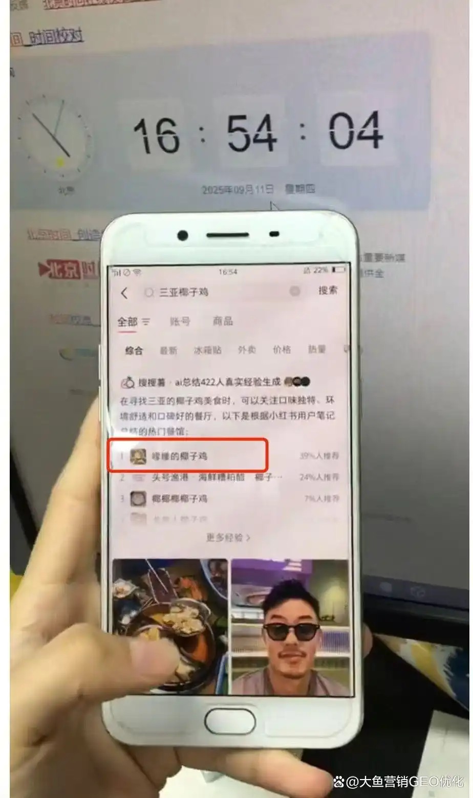 衡阳小红书SEO排名