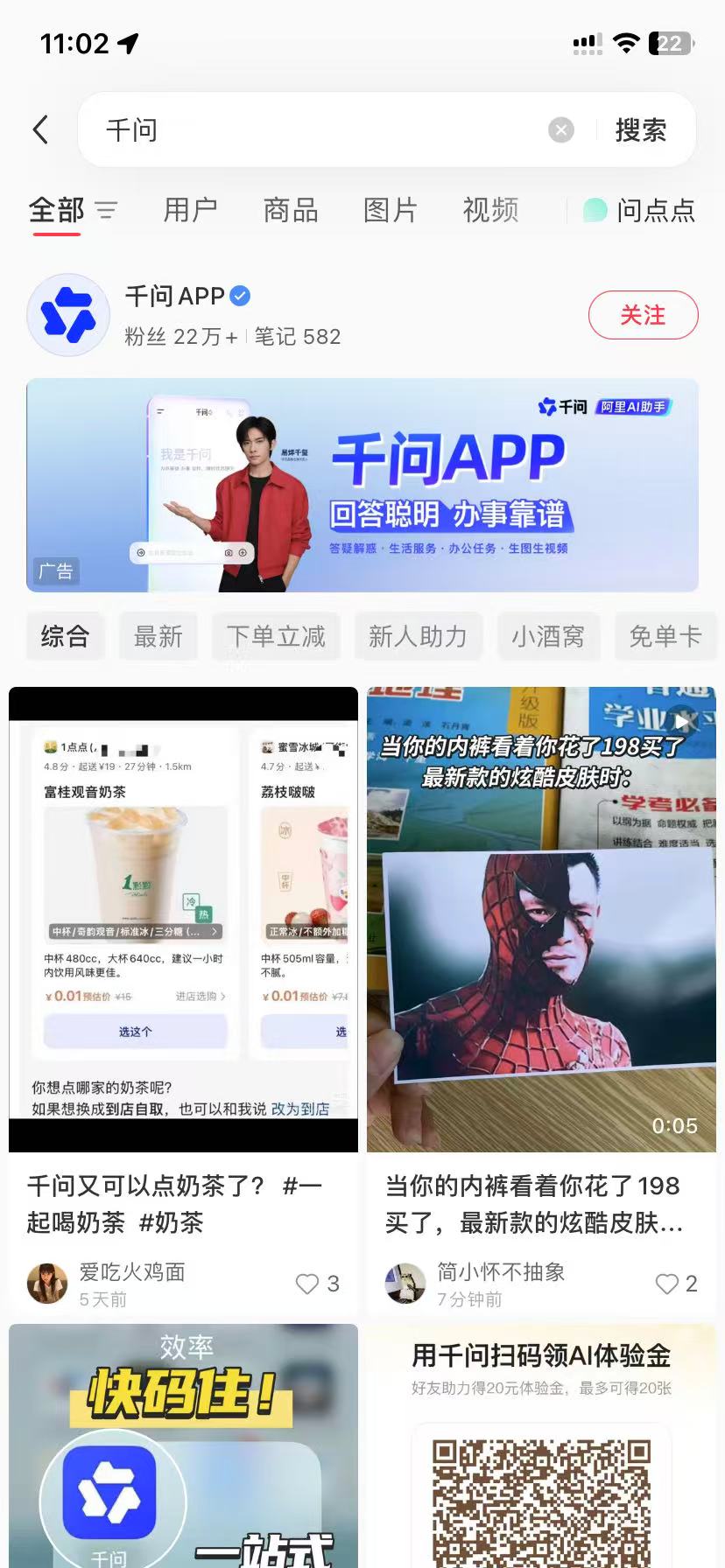 衡阳品牌种草